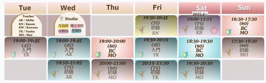 月島勝どき佃バレエクラススケジュール