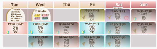 勝どき月島佃大人バレエクラススケジュール